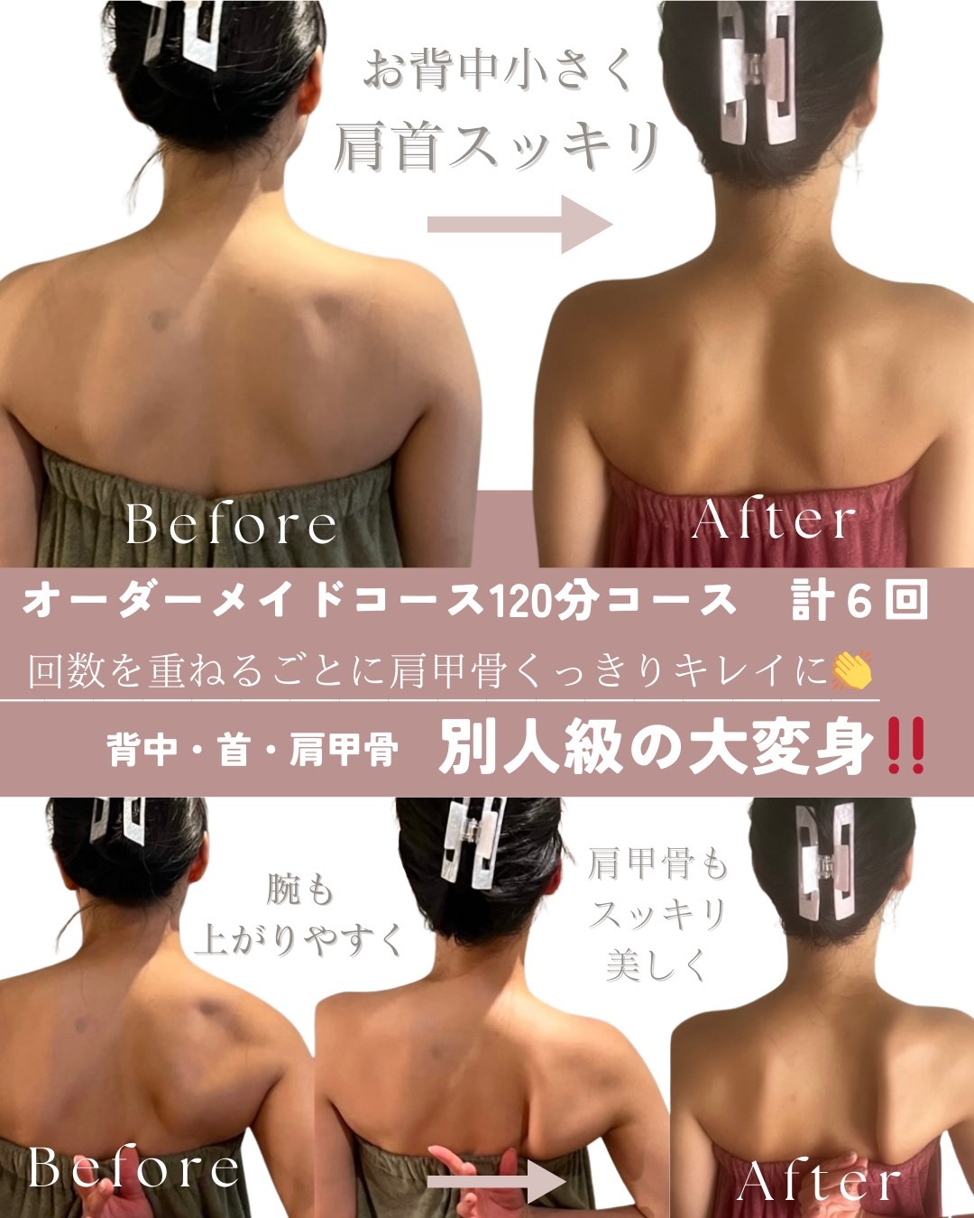 ラナトゥール喜びの変化