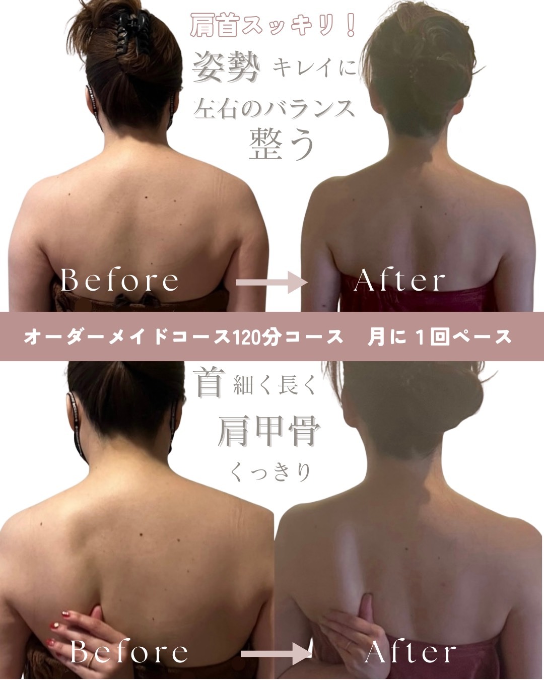 ラナトゥール喜びの変化