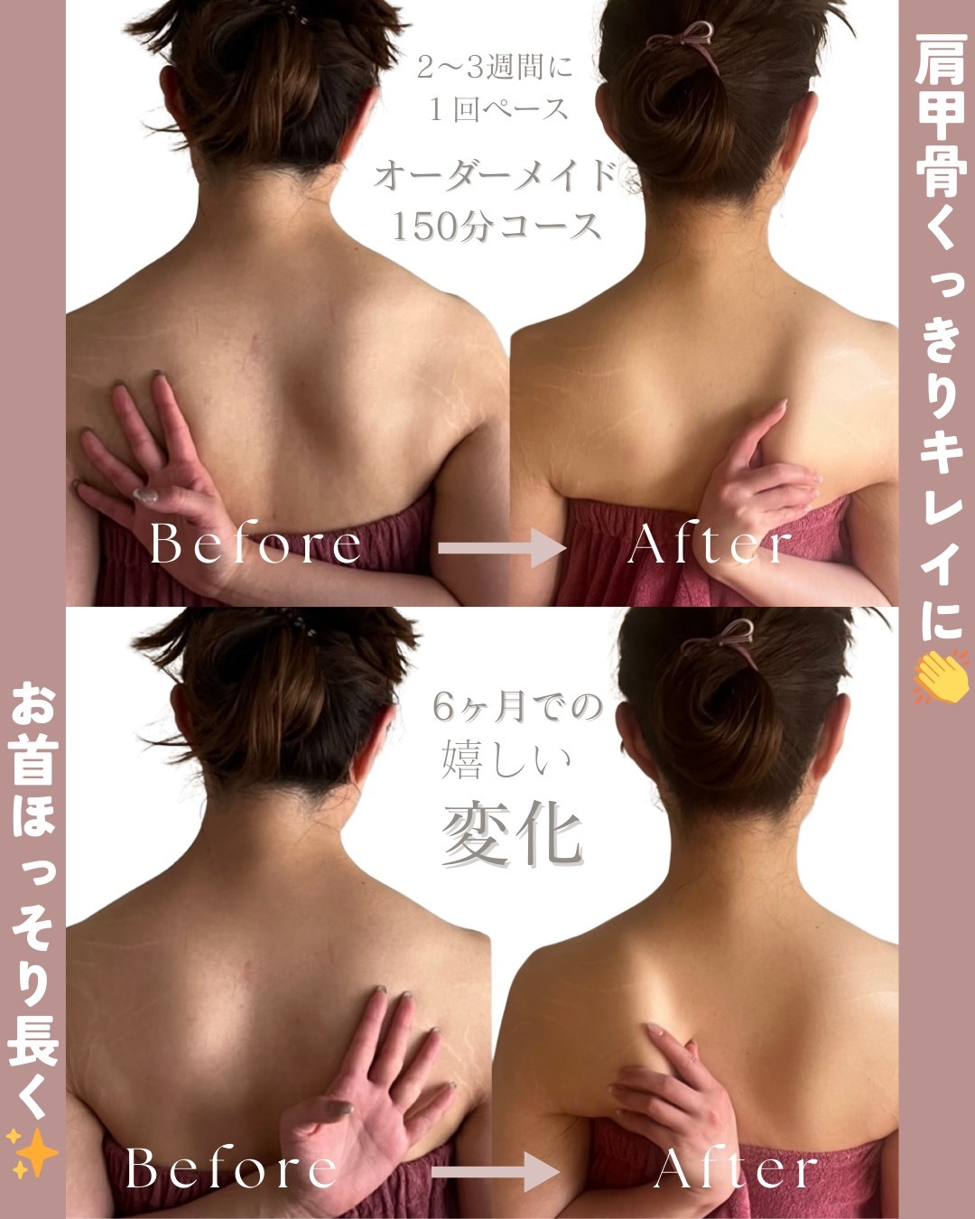 ラナトゥール喜びの変化