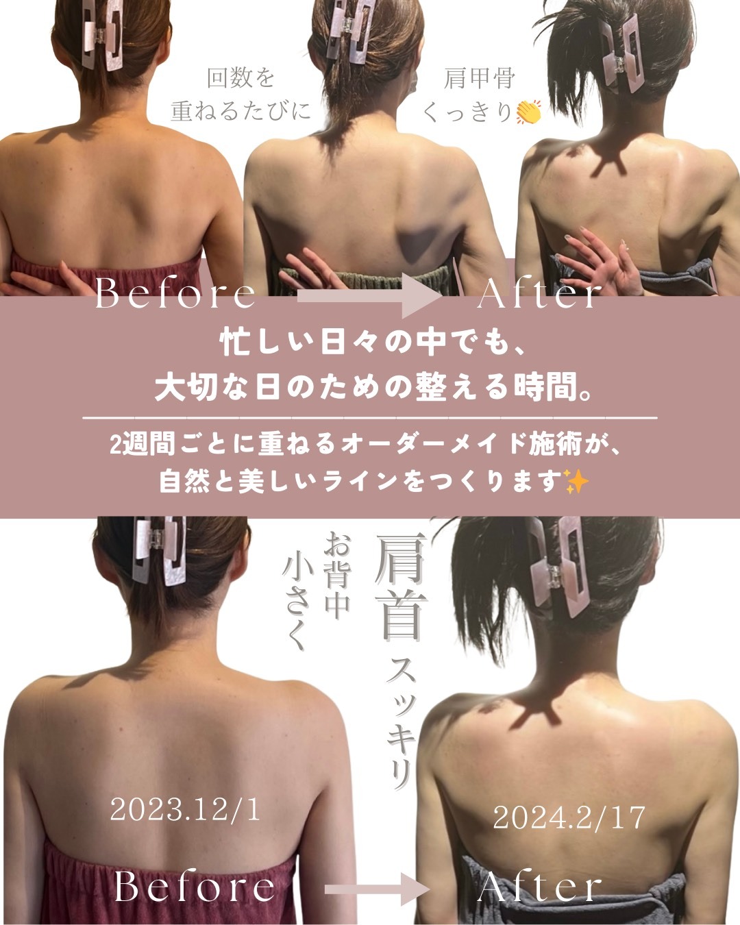 ラナトゥール喜びの変化